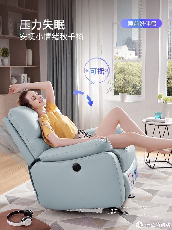 按摩椅|有沙发的家才有灵魂，每个人的心中都想拥有一套芝华仕功能沙发