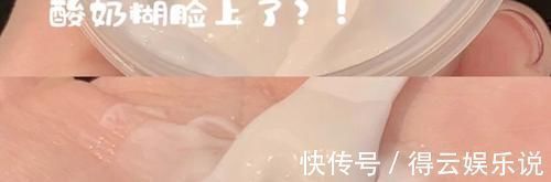 洗面奶 15岁新手第一套护肤,均价十多块,小白闭眼入!