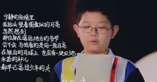 追哥|芒果台中秋之夜不如当年?浪姐和追哥齐上阵,观众表示没朝气