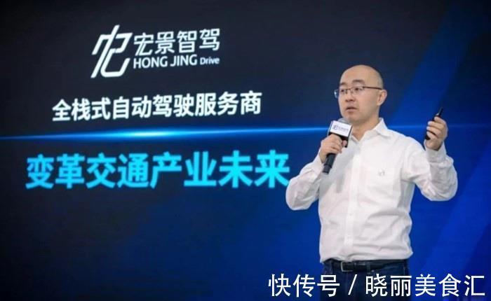 达泰资本|开启自动驾驶新征程宏景智驾发布全新品牌LOGO
