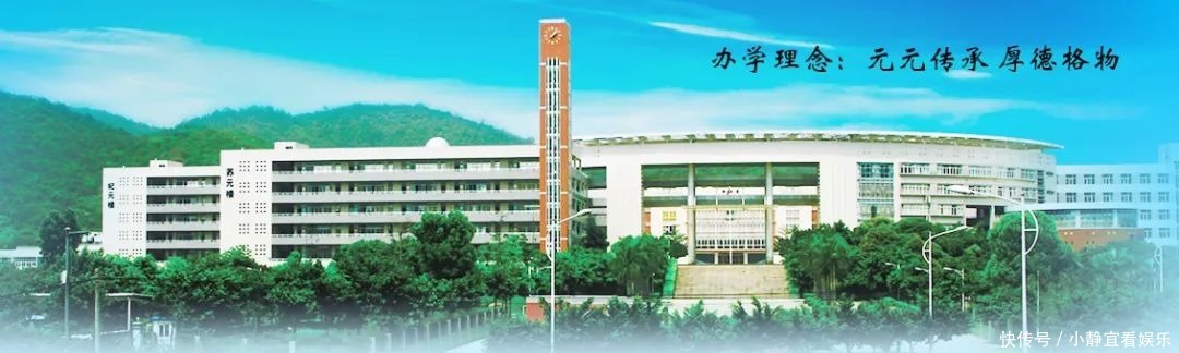 学位|学霸的天堂，学位房的目标，二中系学校有多牛？