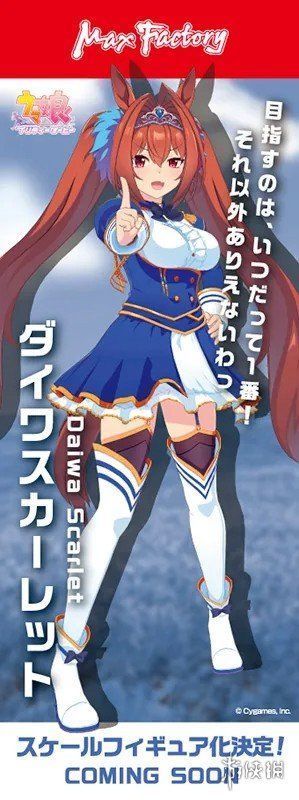 GS社今日公开大量新品手办《原神》莫娜吸人眼球