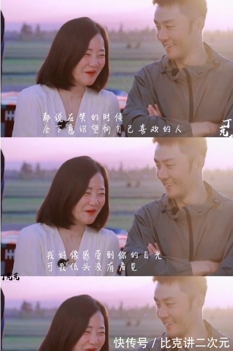 綜藝|再見愛人這檔綜藝,一會哭一會笑的,覺得真是一檔很好的節(jié)目