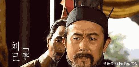 凤雏者|卧龙、凤雏者得一可安天下, 刘备最后失败, 也情有可原！