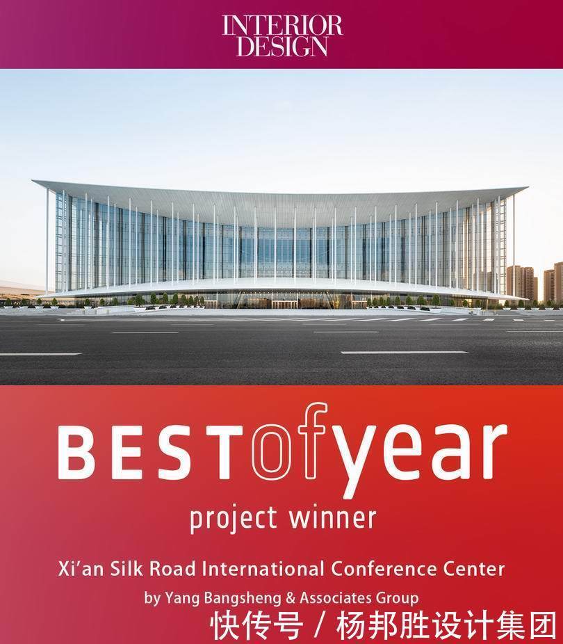 a94|赞!YANG获美国Best Of Year Awards2020年度最佳设计大奖