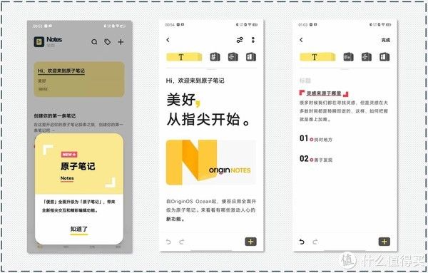 lcd|口碑超骁龙888，神U加持游戏生活两不误，iQOO Neo5 SE深度体验