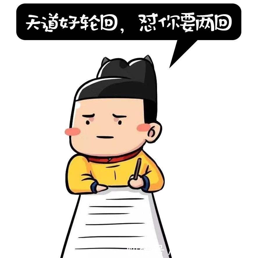 刘禹锡:整个大唐,谁敢跟我比“任性”