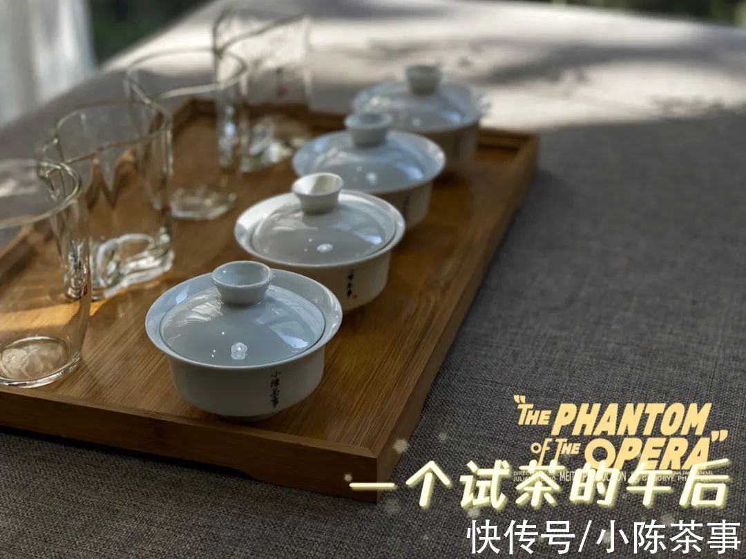 木质香、松烟香、地瓜味、花蜜香,今天,村姑陈淘汰了四款红茶