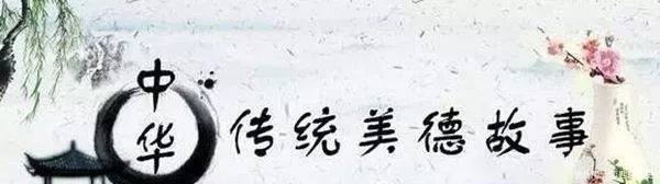 传统美德|哪有什么传统美德 都是逼的