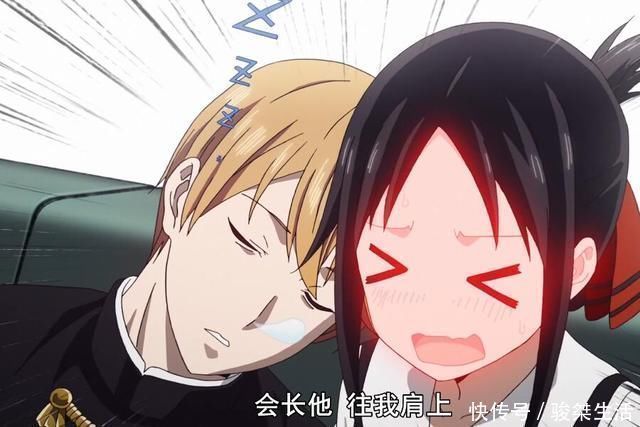 辉夜大小姐|开局即巅峰,B站4月新番唯一霸权,首话半天就破800万播放