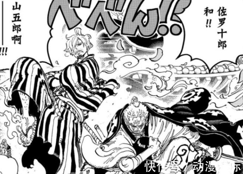 世界第一|海贼王1027话:山治使用战斗服隐身作战,奎因变身人兽形态