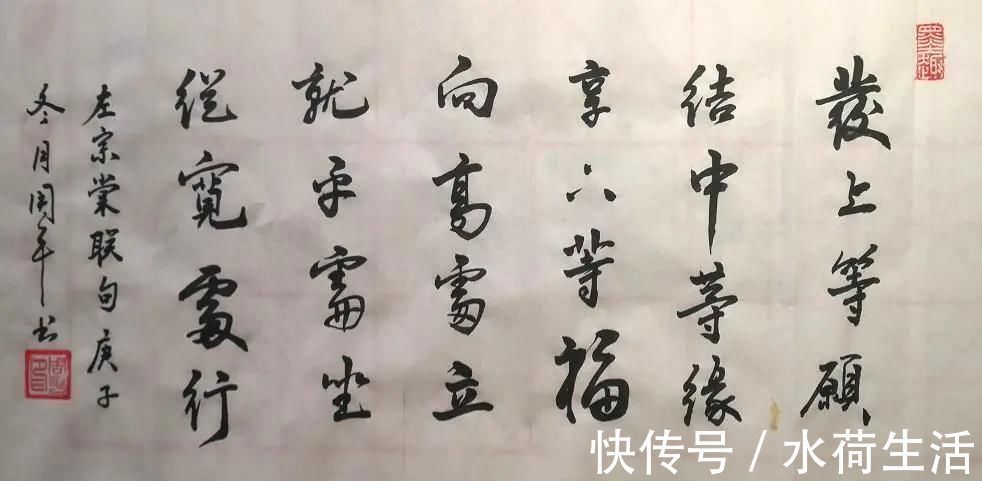 艺巡中华·盛世华诞杯@中国当代书法爱好者—何放鸣、丁莹、方文亮、周平、李保霖、斯章明、刘配成