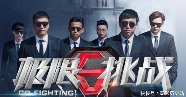 老粉|《极限挑战》被迫大换血后,“男人帮”携新综来袭,老粉坐不住了