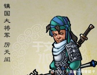 着很多|方腊手下武将排名一王二石三方杰,四厉五邓六万春,武功如何