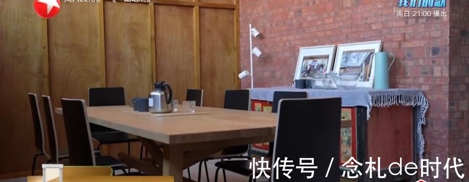 服务员|梦想改造家大翻车,顶级设计师花132万给农村老头造了个毛坯房住