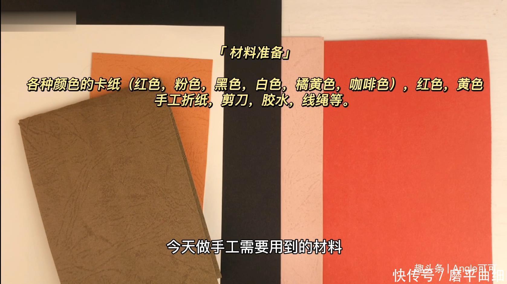 牛年装饰小手工,可可教你自己动手做一个,简单几步就能搞定