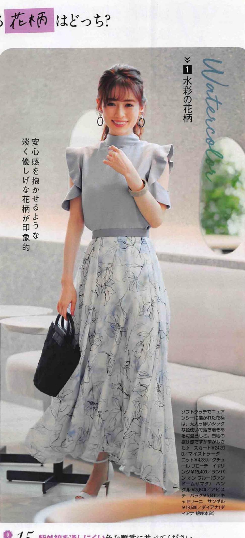 日系|女人穿“半身裙”更优雅,10款超美的日系搭配,温柔减龄又显瘦