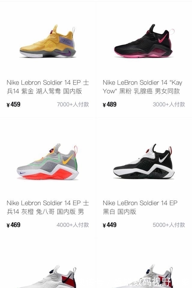 支线 詹姆斯宁可穿几年前的支线鞋也不穿LBJ19,Nike已走下“神坛”?