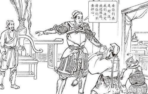 神机军师朱武的神机!