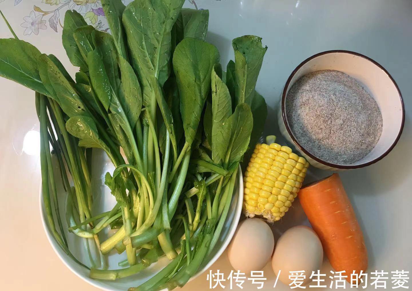 菜团子|一个月瘦10斤，这菜团子我经常吃，低脂营养又健康，吃饱也能瘦