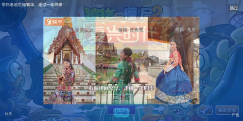 老少皆宜|曾火爆全国的植物大战僵尸,为什么到了第二部却惨遭滑铁卢,差评如潮