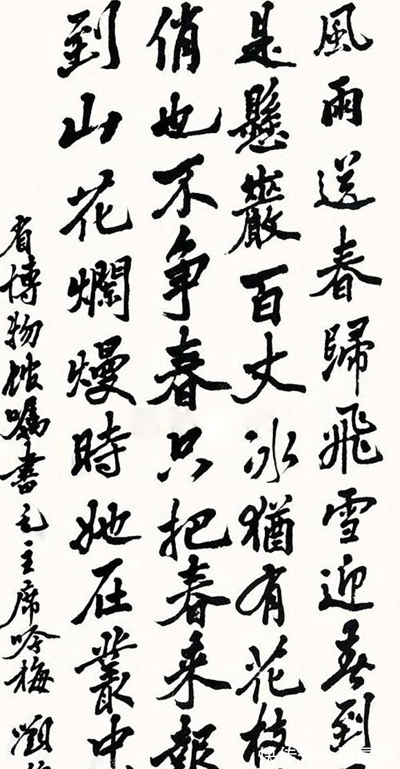 刘伯承元帅#“军神”刘伯承元帅书法果敢大气,行云流水,儒雅忠勇,字如其人