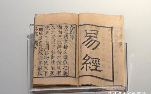 周文王@周文王给儿子的一段遗言,是《易经》核心,只是至今无人读透