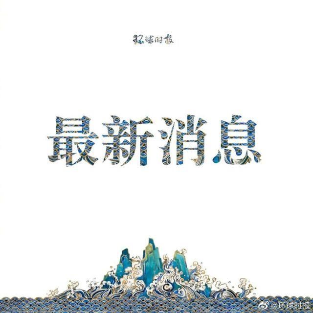 中国航天 中国火星探测器天问一号携火星车成功在火星着陆，马斯克：恭喜！