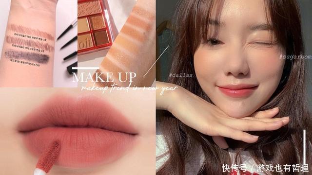 妆感|2021妆容趋势!无妆感、无色彩是重点,推荐裸色水光唇膏