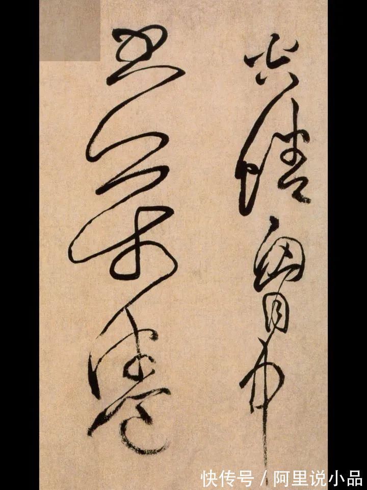 楷书$书法展有些字体很难看,为什么也能叫书法?