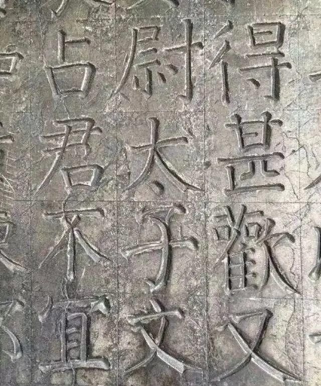 发现|看“颜体”原石,震撼之余你会有新发现?!??