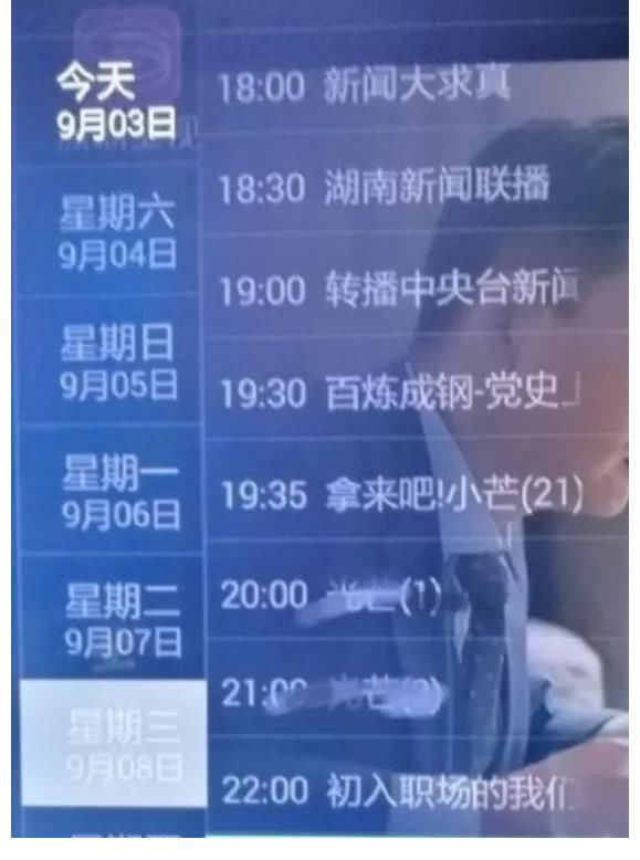 唯流量论|《快本》录制取消，《余生》被曝延播，顶流肖战被推上风口？