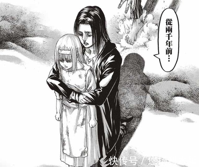 进击的巨人|进击的巨人始祖巨人的历代传承,其中3位宿主能力特殊