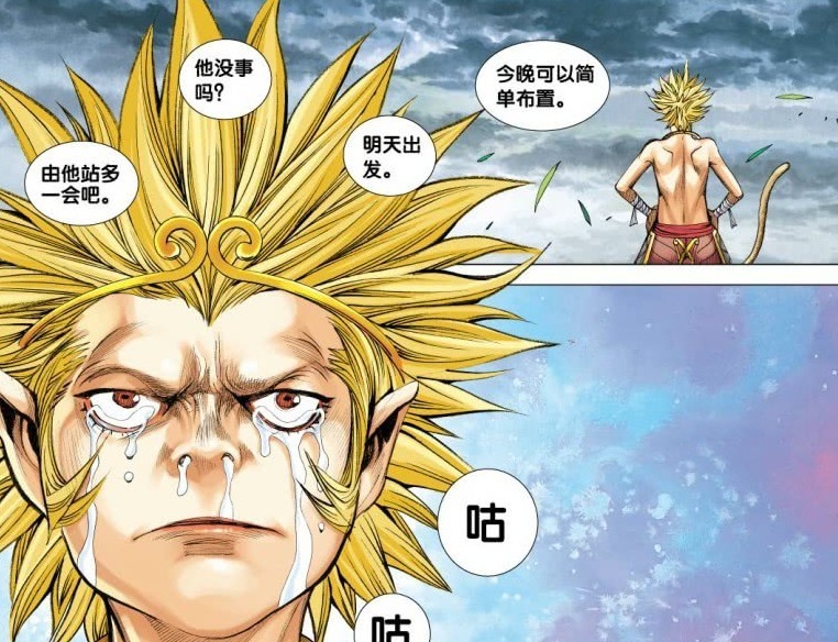 西行纪:猴子大王舍不得素衣公主,满脸泪水故作坚强,毕竟是他的初恋情人!