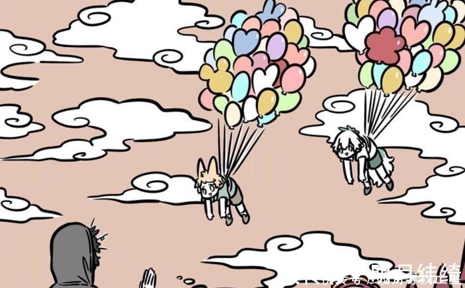 小吉|非人哉如何哄小孩只需要一些氢气球就好了!