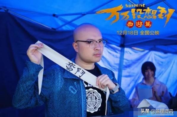  万万没想到！叫兽易小星从监理工程师跨界到电影导演