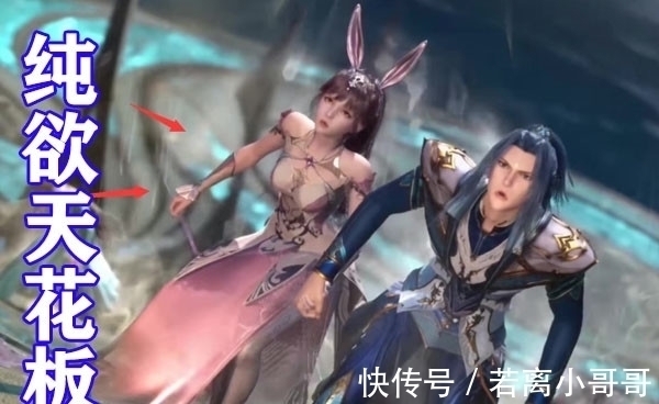 史莱克七怪|斗罗大陆:小舞模型再次调整,巴黎世家黑丝瞩目,S级身材太养眼