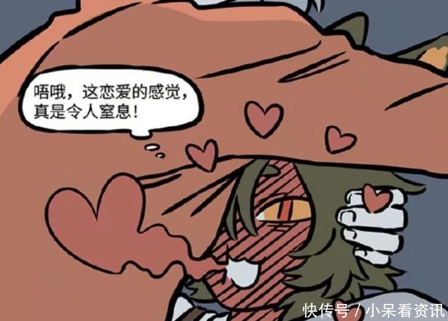 愿望|非人哉瓦陶陶向流星许下什么愿望并没悬念,就是跟哮天在一起