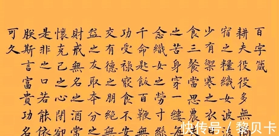 书法$司马南书法亮相,写得非常精湛,网友评价:这是书法家的水平
