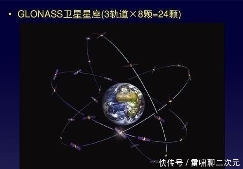 gps 俄格洛纳斯导航“起死回生”,中俄达成重要协议,美GPS失去优势