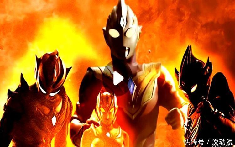 ?特利迦奥特曼碰到高手了?剧中Boss公布,超古代还有更强的怪兽!