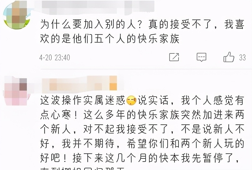 丁程鑫 芒果台押对宝了,张雨绮在《快本》站稳脚跟,收视率一直往上飙