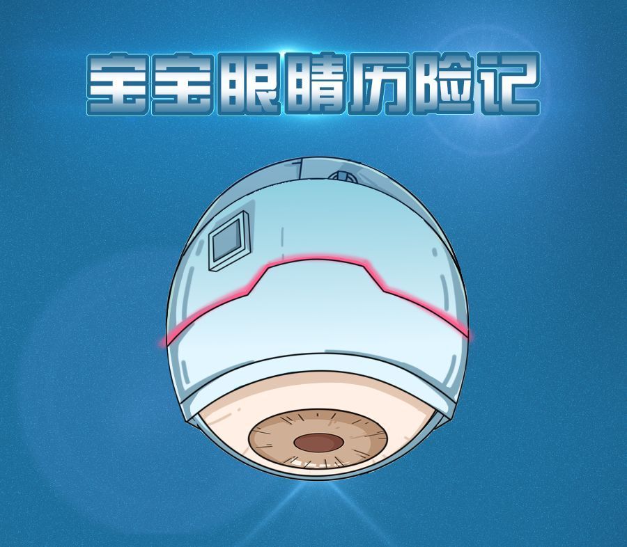 戴眼镜|从小忽略这件事,难怪宝宝3岁戴眼镜