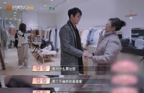 婆婆为何把陈松伶当成“夺子仇人”？不经意的五个字说出十年心结