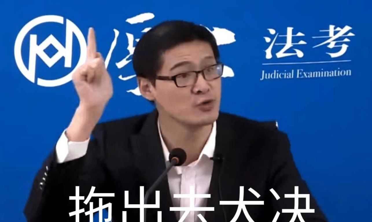 老师|学生错发消息给老师，堪称“公开处刑”，学生：老师，你听我解释