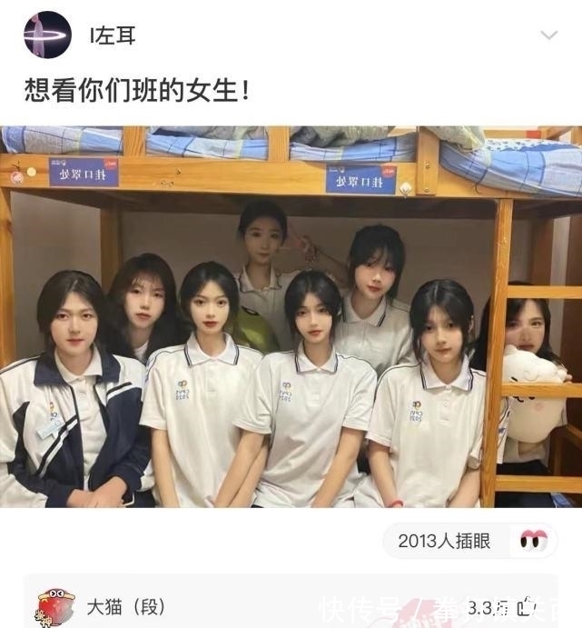 |沙雕段子:姥姥怎么不开心,是蛋糕买小了吗?