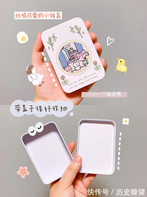 收纳|开学宿舍必备好物,最低6块,吃土住校党超爱!