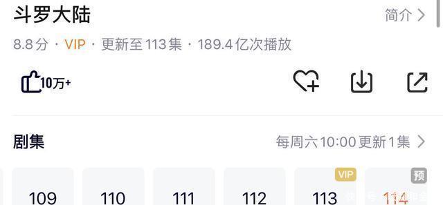 武动乾坤|同时代的IP神作却差距巨大,是改编的程度不够,还是另有原因!