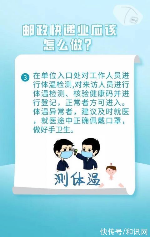 快递|拆个快递健康码变黄要隔离！双十一快递怎么收安全？答案来了
