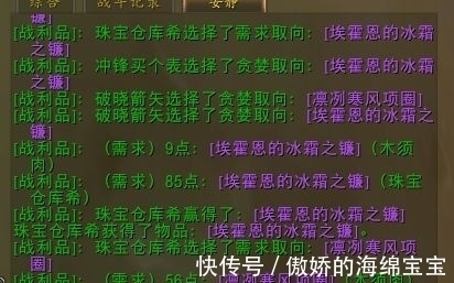 猎人|魔兽TBC：冰霜之镰引起热潮，猎人萨满双双入手，玩家为它累断腰